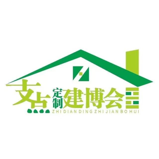 展会标题图片：2026第18届中部（长沙） 建材新产品招商暨全屋定制博览会（支点长沙建博会）