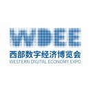 展会标题图片：2026第7届西部数字经济博览会