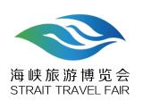 展会标题图片：2021第十七届海峡旅游博览会（厦门旅博会）